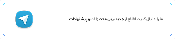 درنا پی سی
