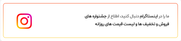 درنا پی سی